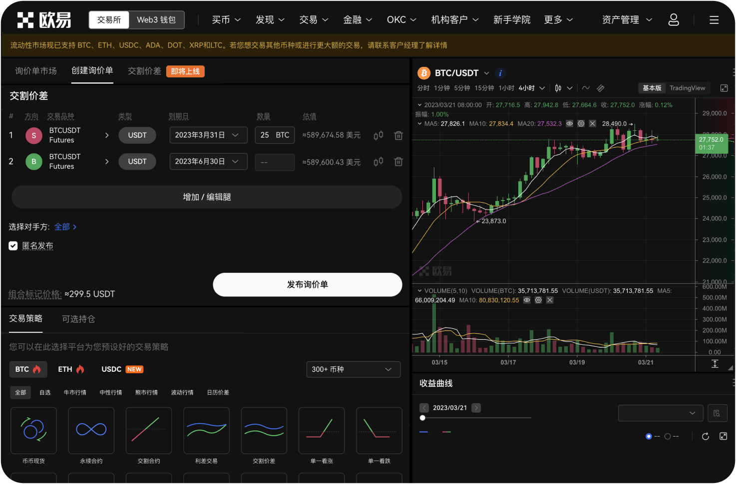 瑞波币钱包支持多币种吗